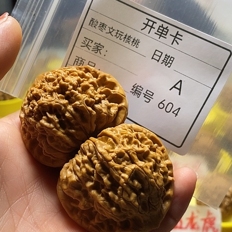 核桃手串/手链仔***裤自产自销……
