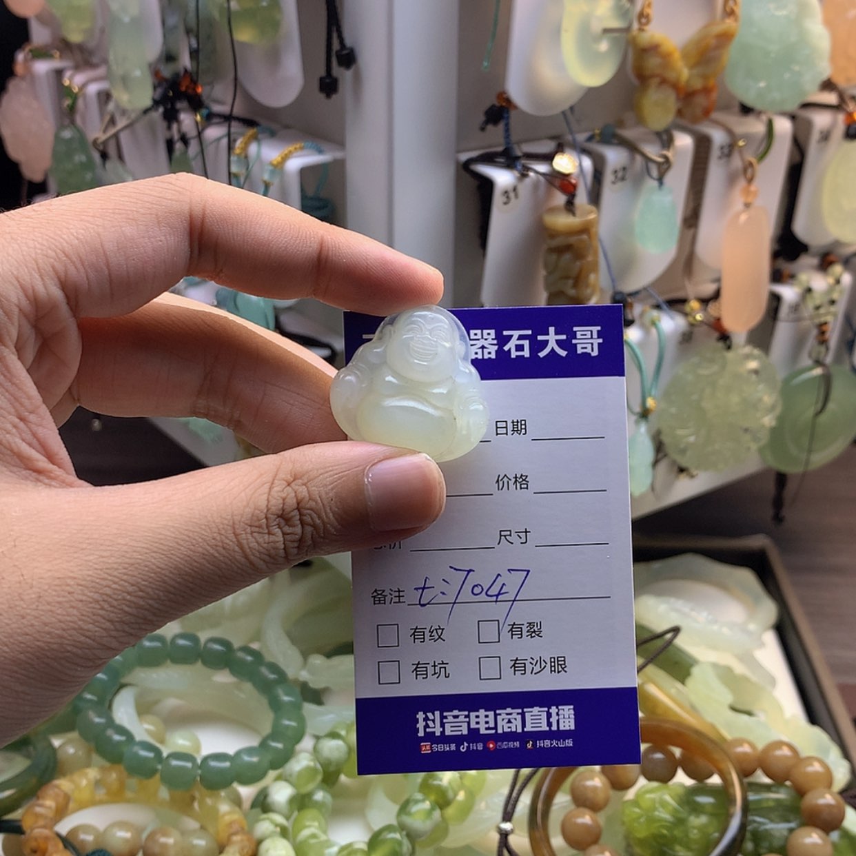 【闪购商品】蛇纹石玉未镶嵌颈饰