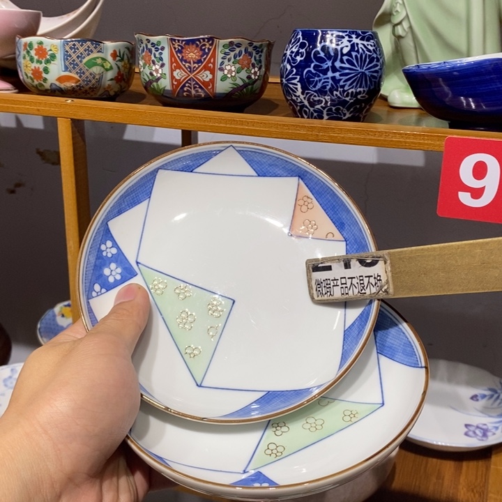 茶盏全场满28元包邮，第165