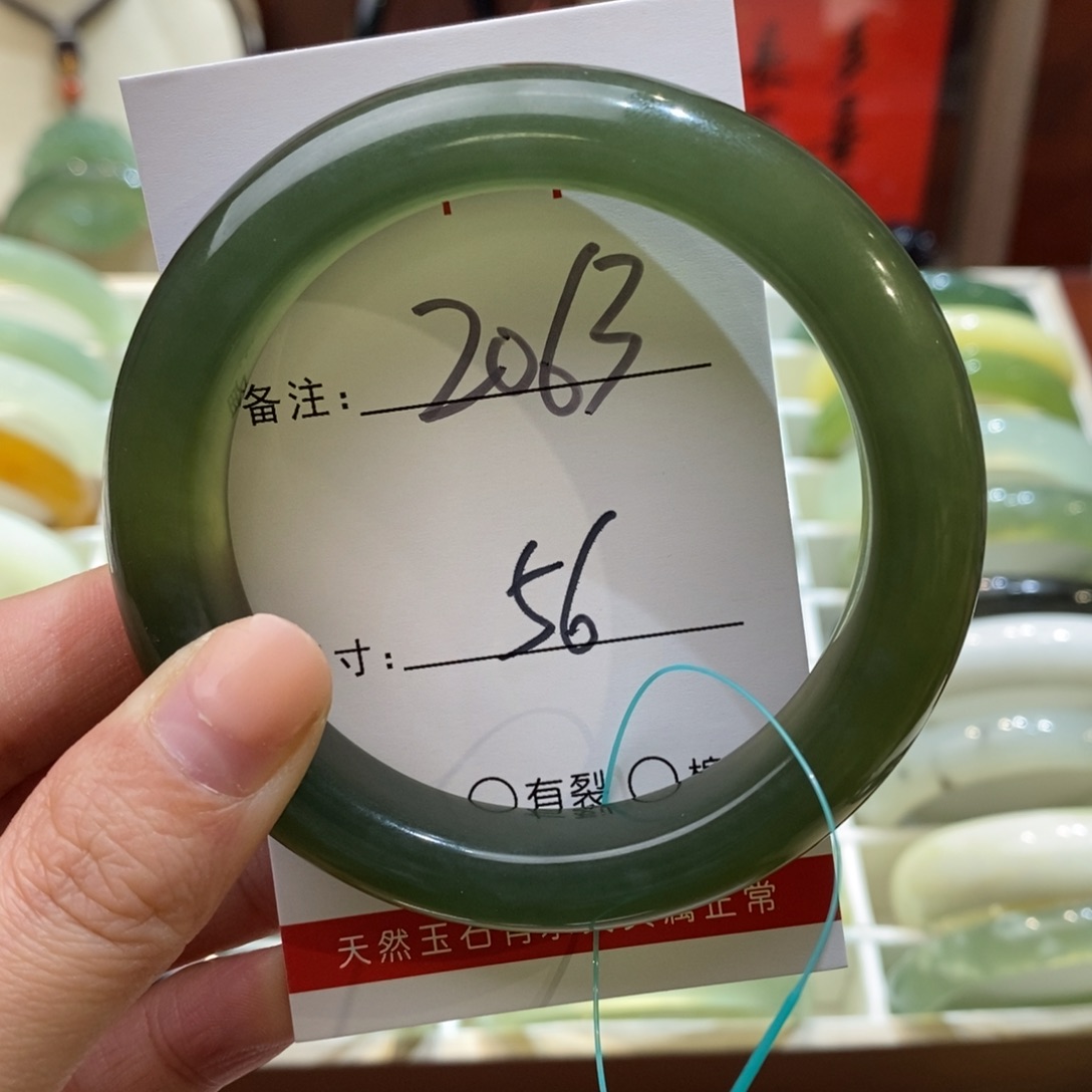 【闪购商品】蛇纹石玉手镯未镶嵌.****羊