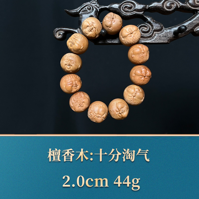 38884 十分淘气 檀香木