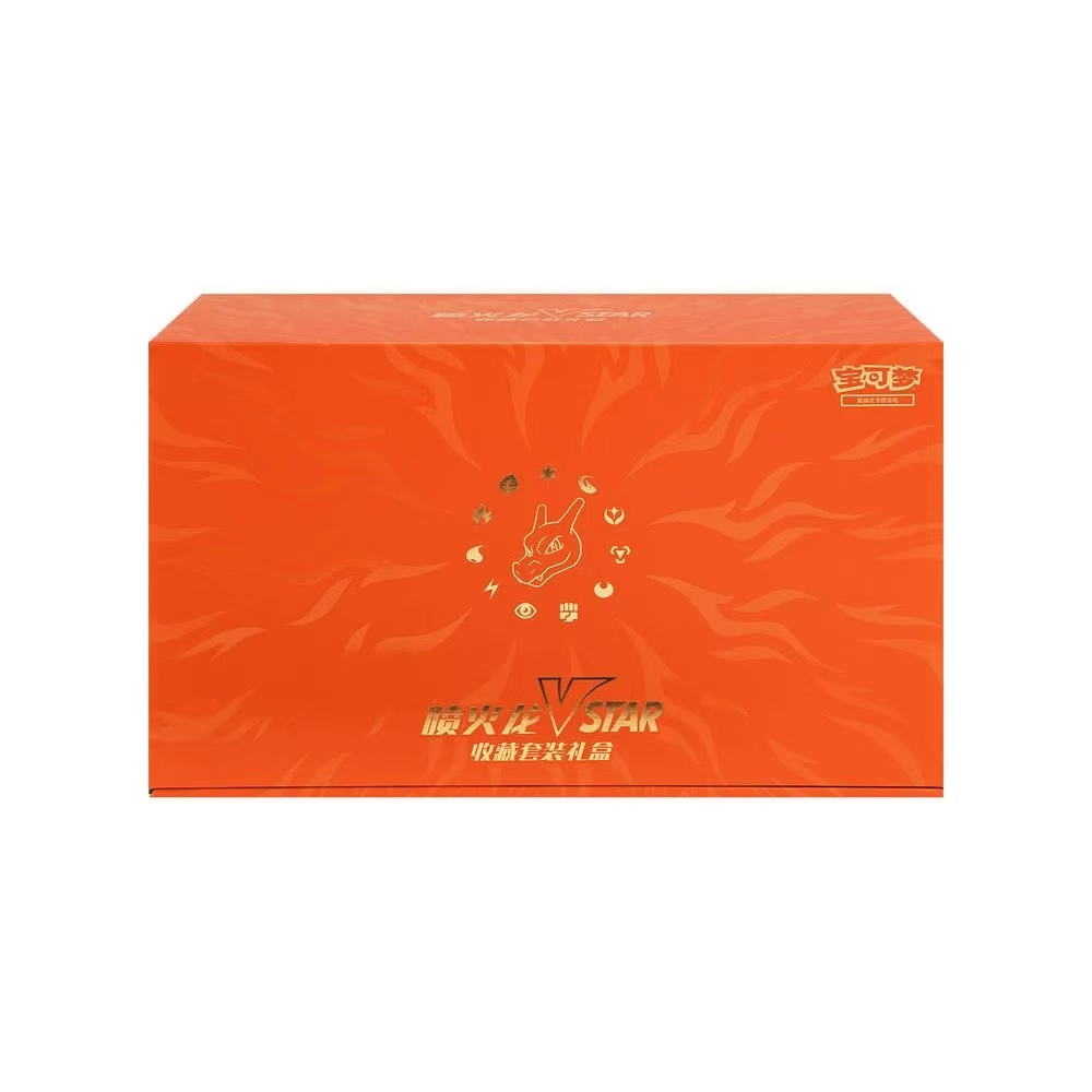 宝可梦简中PTCG喷火龙/超梦Vstar礼盒