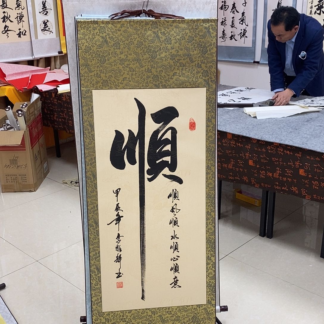 书法书法作品参加