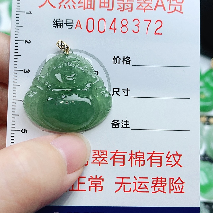 翡翠未镶嵌颈饰11111111
