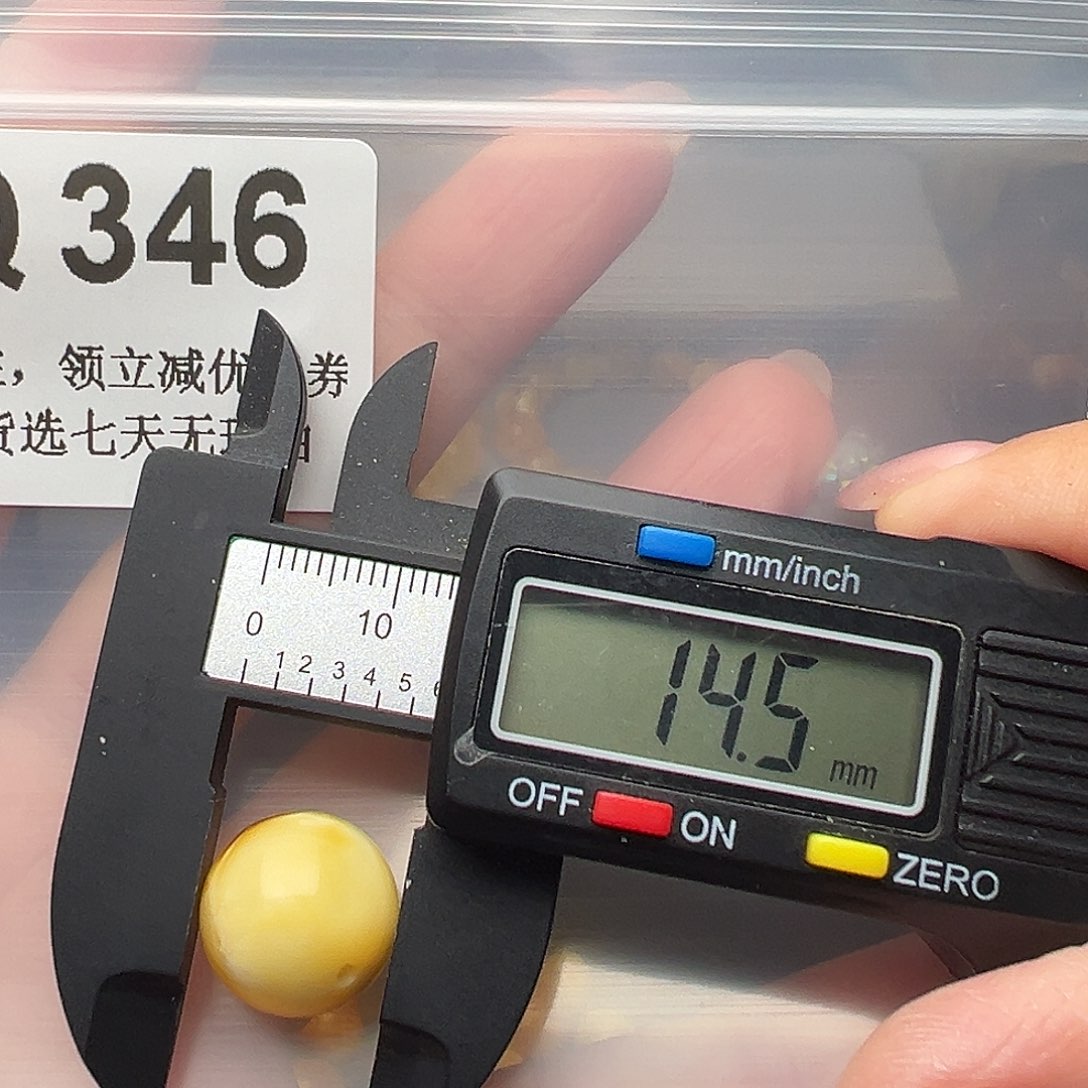 未镶嵌琥珀裸石圆珠14