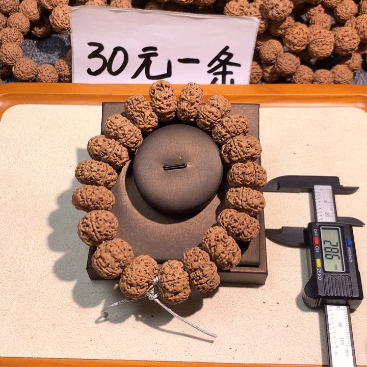 吊坠文玩核桃7号 23夹板手持