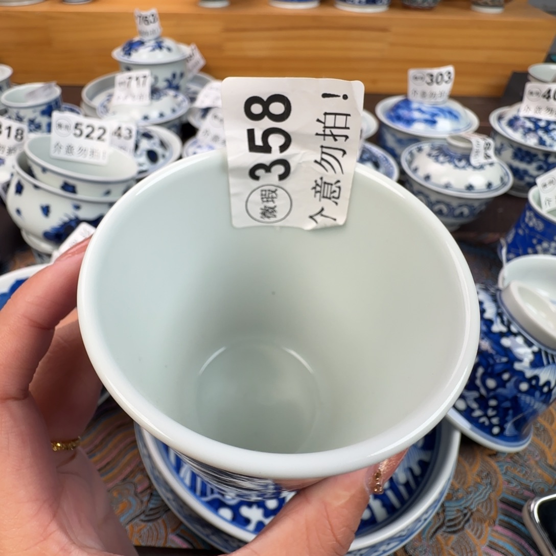 杯大****官微瑕景德镇陶瓷