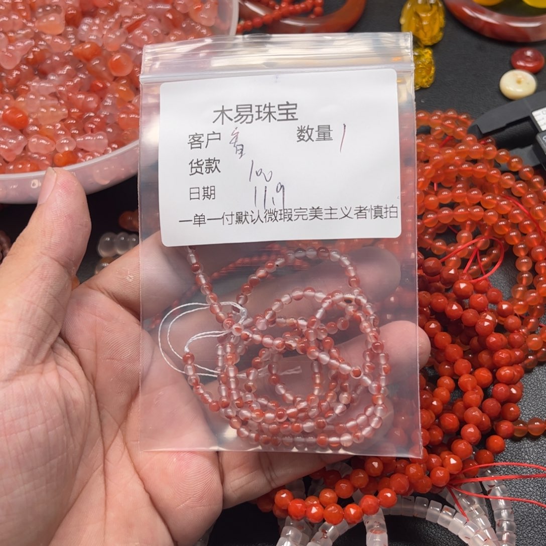 看***闹南红玛瑙未镶嵌配饰