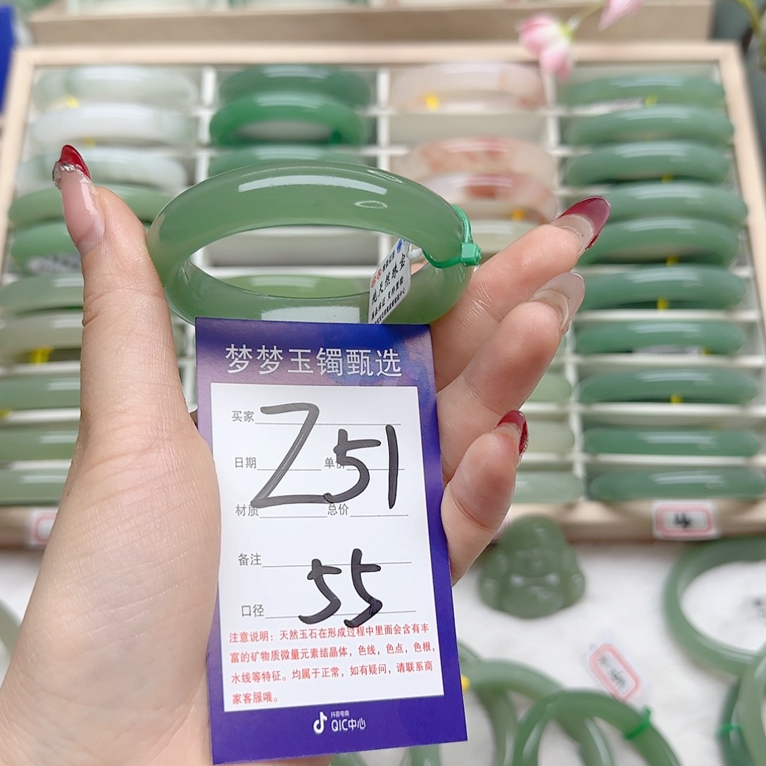 石英质玉手镯未镶嵌H****