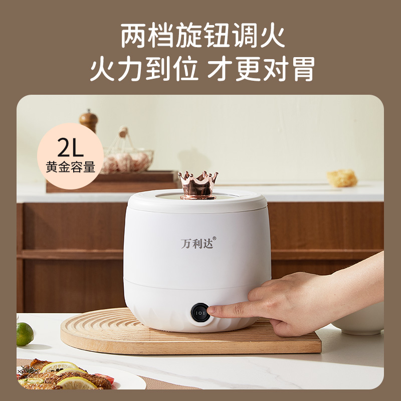 【两年只换不修】2L容量电饭煲煎炒蒸煮煲涮家用不粘锅多功能