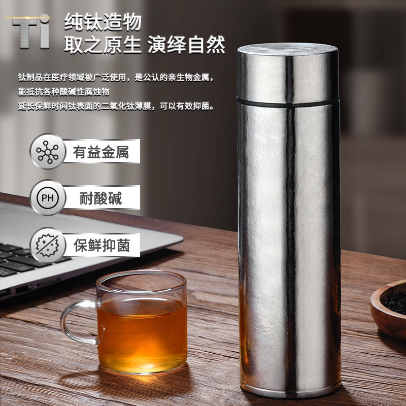 500毫升商务纯钛直杯保温杯家用高档便携