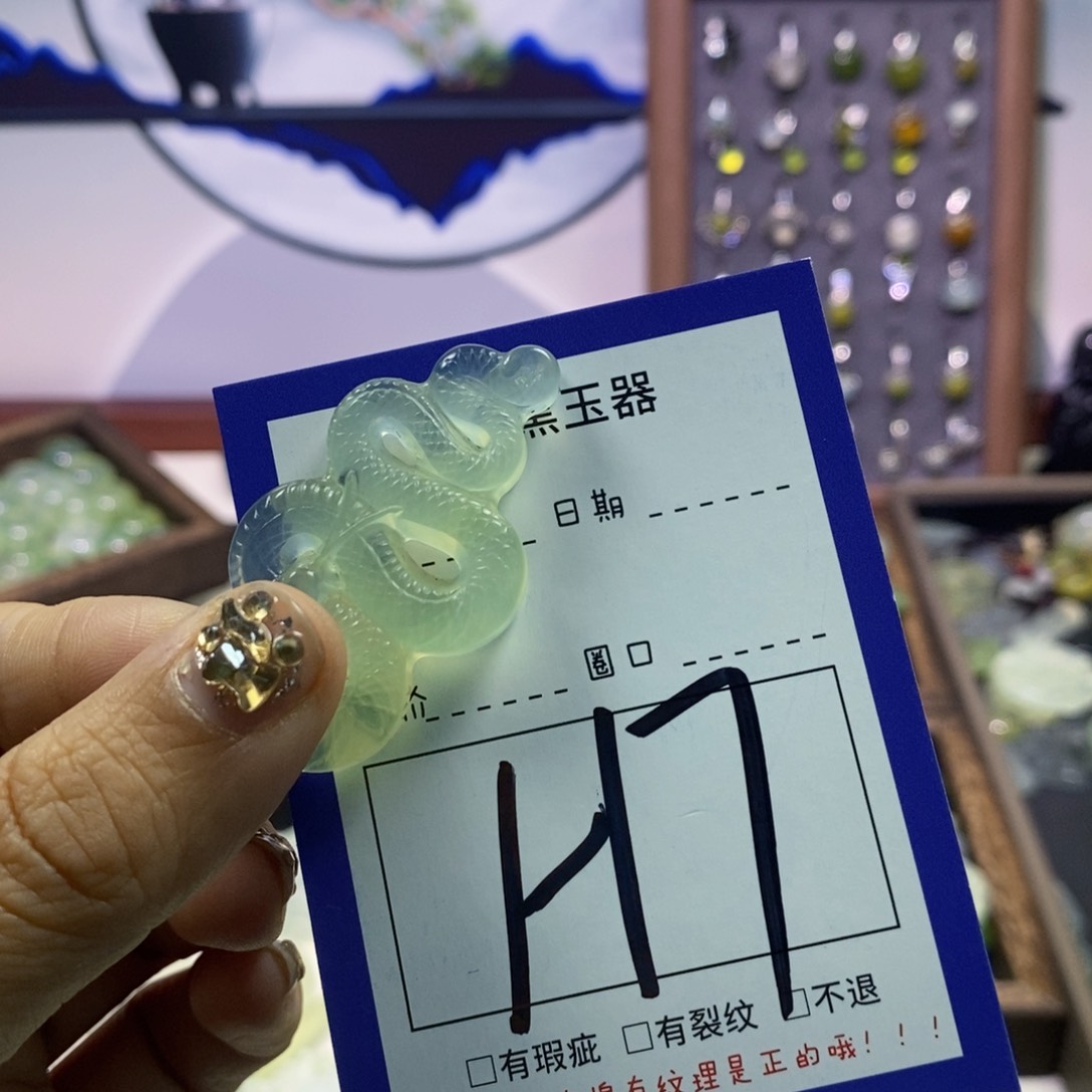 蛇纹石玉颈饰未镶嵌r*.