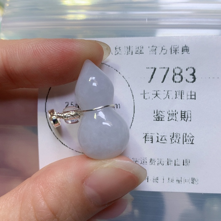 翡翠手链未镶嵌翡翠