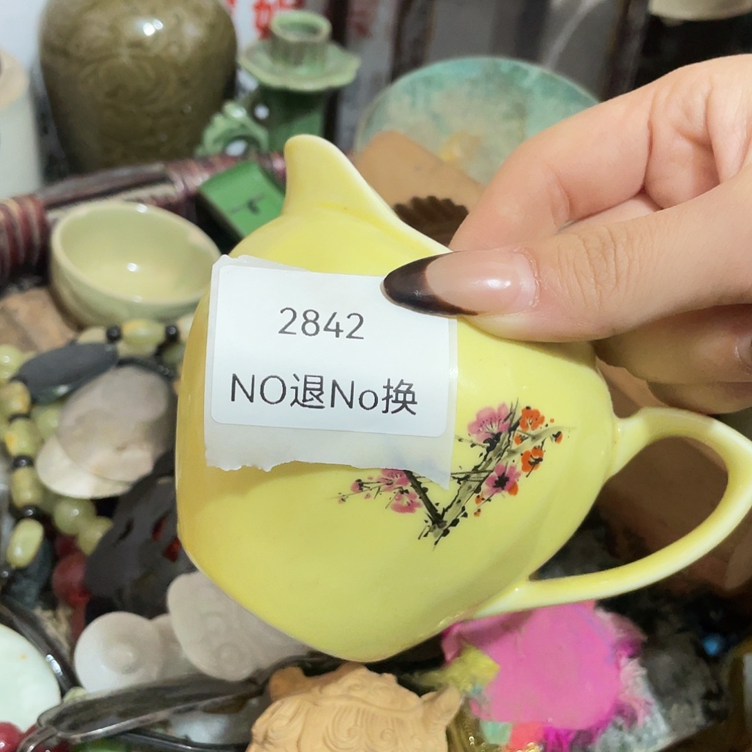 怀***后其他陶2842不退不换