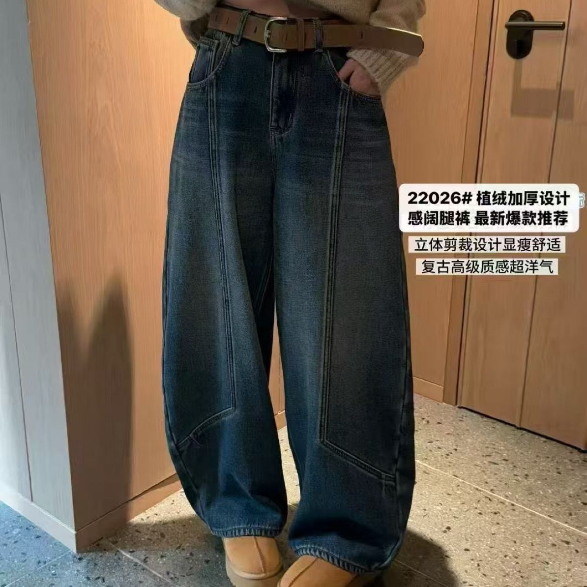 【小白姐姐】22026个性款抓毛牛仔弯刀裤