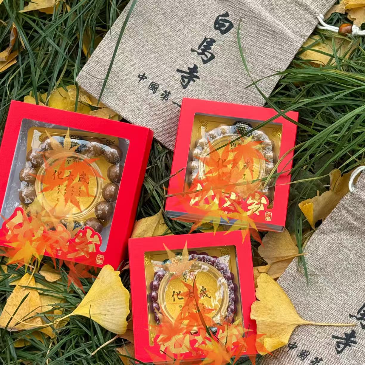 手链 帮请洛阳白马寺2026丙午马年生肖手串（鼠牛兔马鸡）