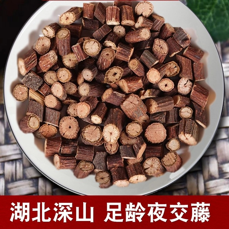 夜交藤 净重250克 精选手工切段散装可搭配