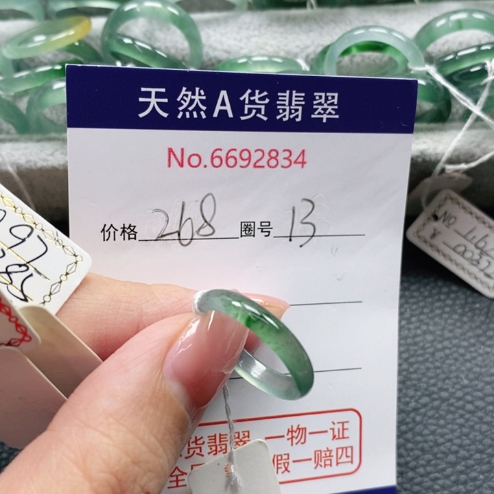 翡翠戒指未镶嵌星**7天然