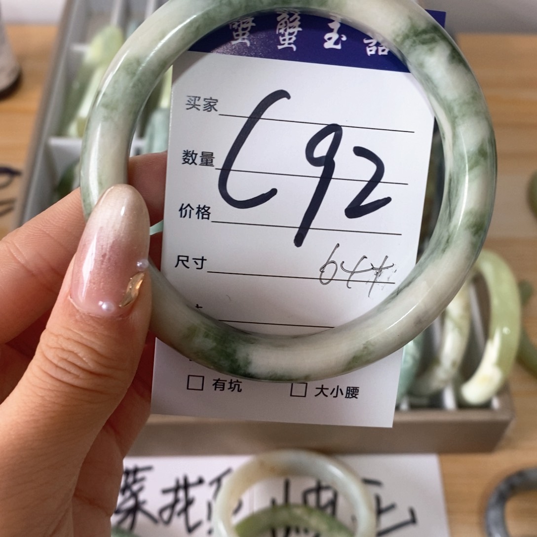 蛇纹石玉手镯未镶嵌文*