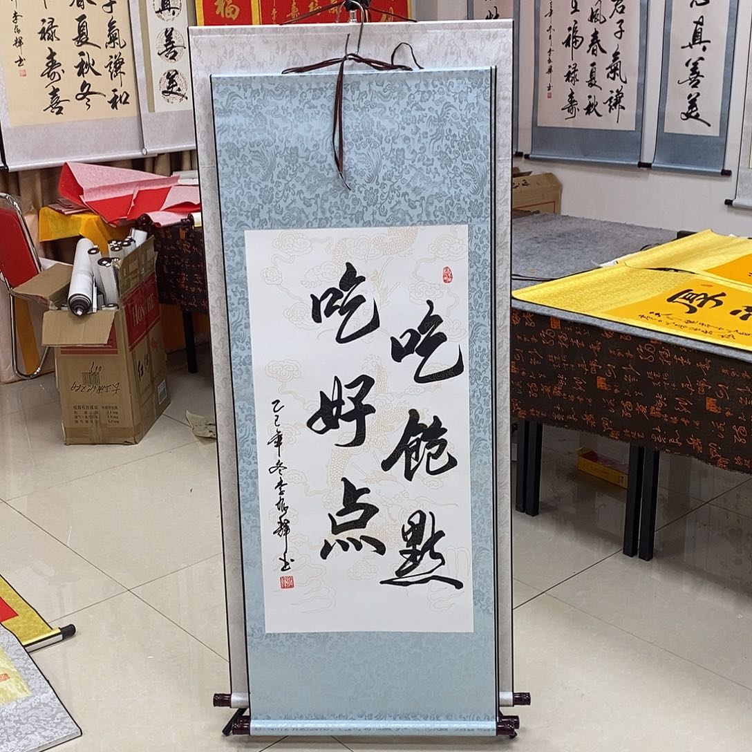 书法书法作品参加