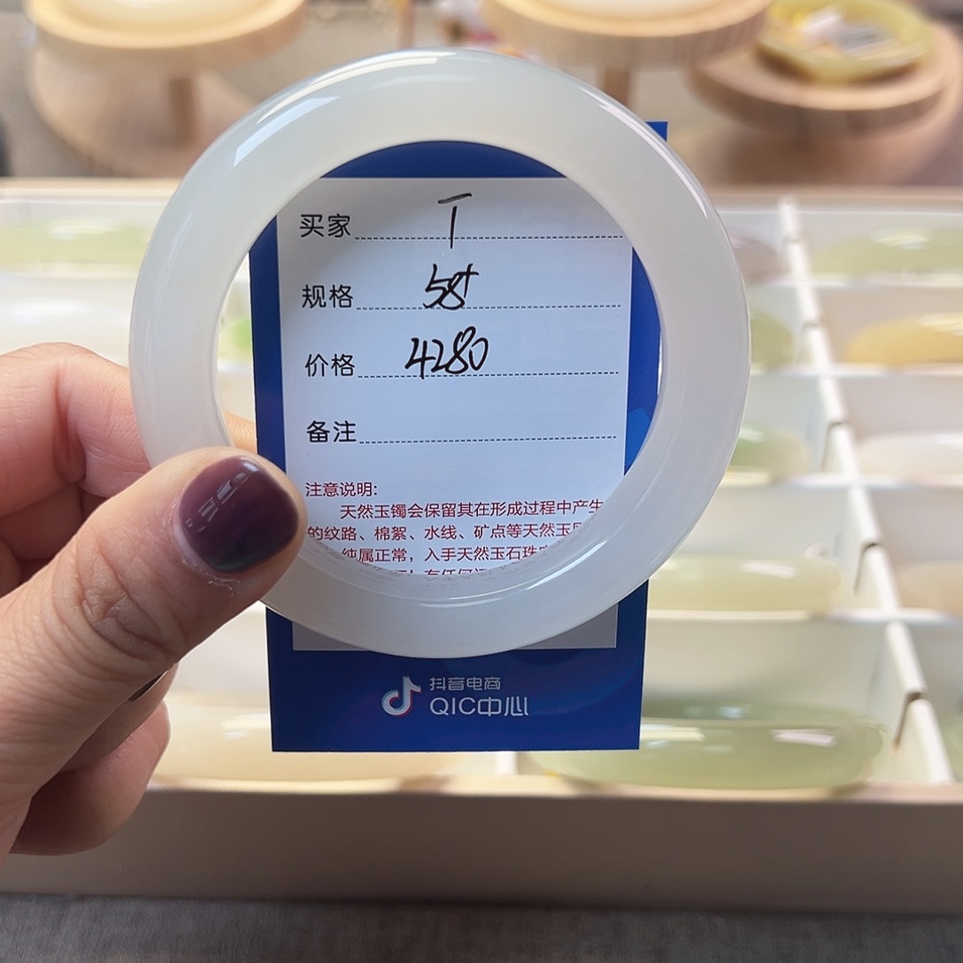 K***贝和田玉未镶嵌手镯