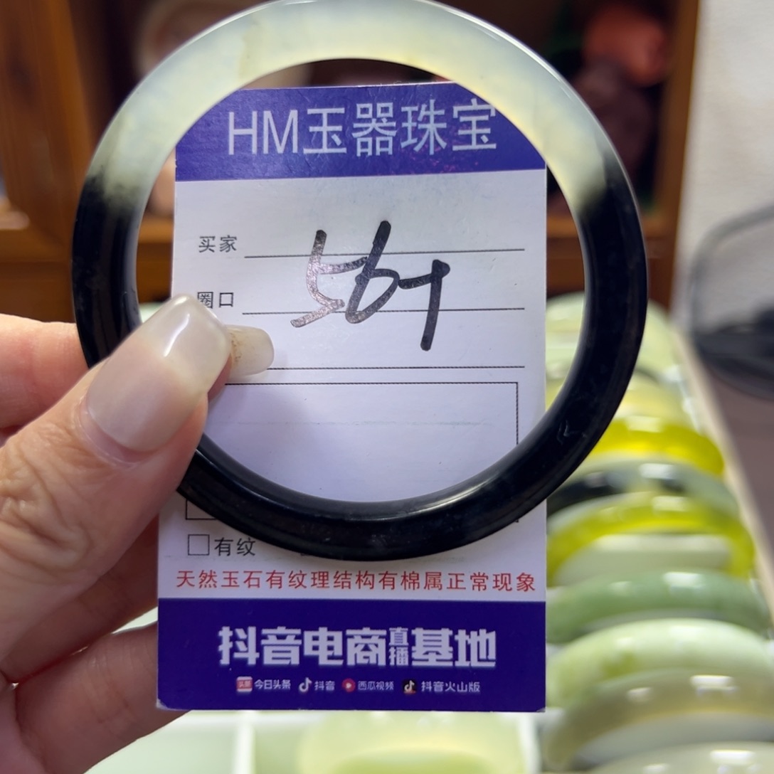 蛇纹石玉未镶嵌手镯287