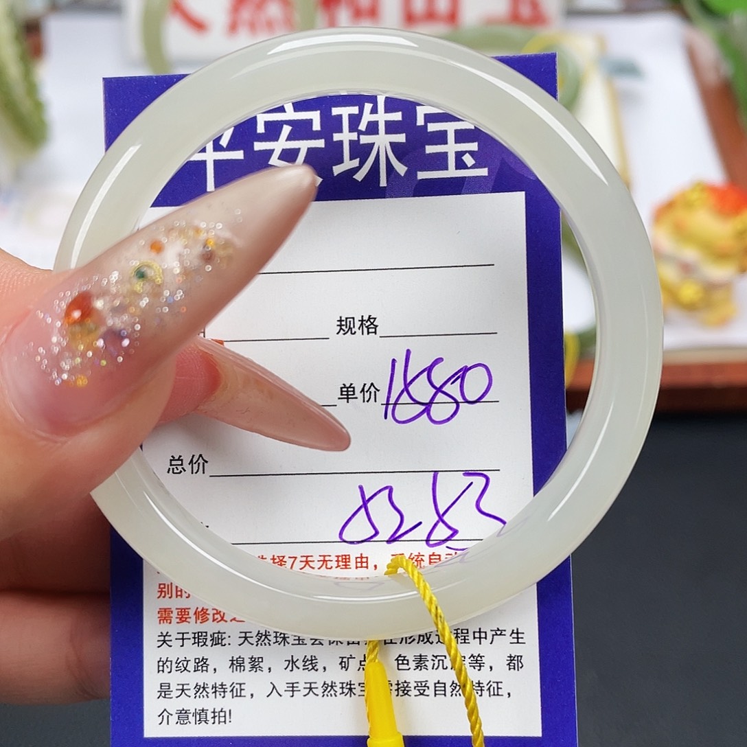 和田玉未镶嵌手镯