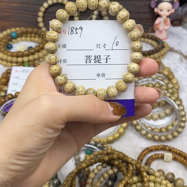 开***贝星月菩提手串10正月苹果珠，1859