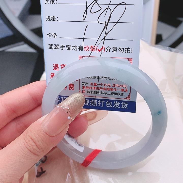 翡翠手镯以实物为准微色差T88