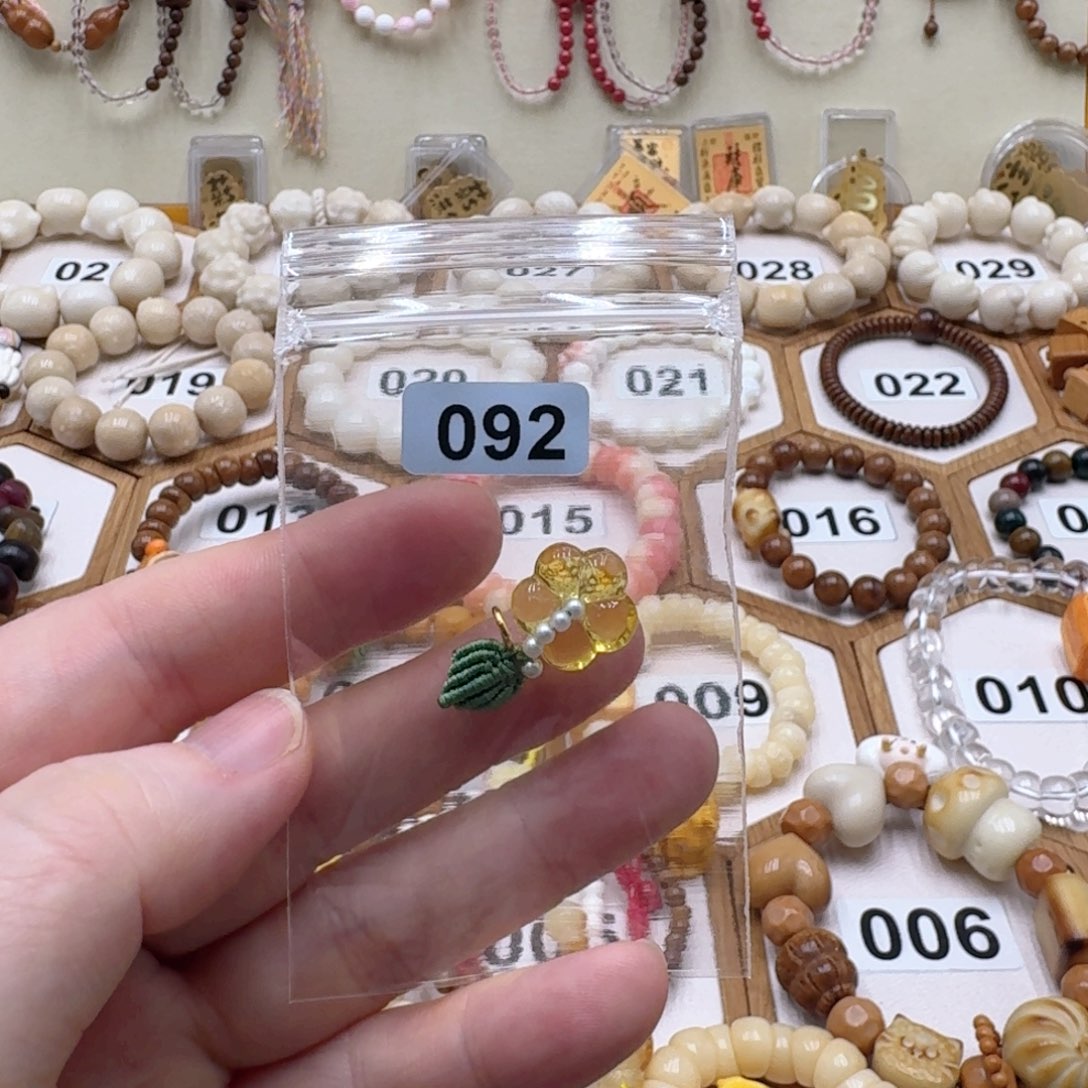 菩提根/象牙果吊坠