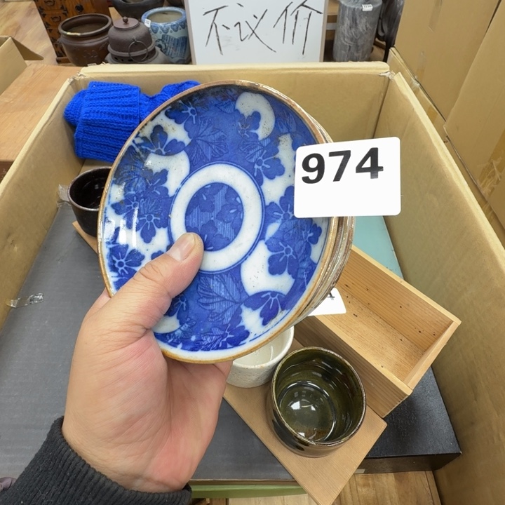 瓷片流****…工艺品摆件瓷器摆件正能量
