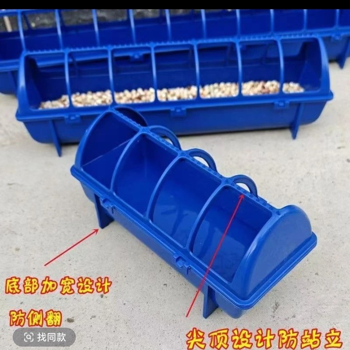 鸽子防撒粮防溅粮塑料食槽水槽鸽子专用