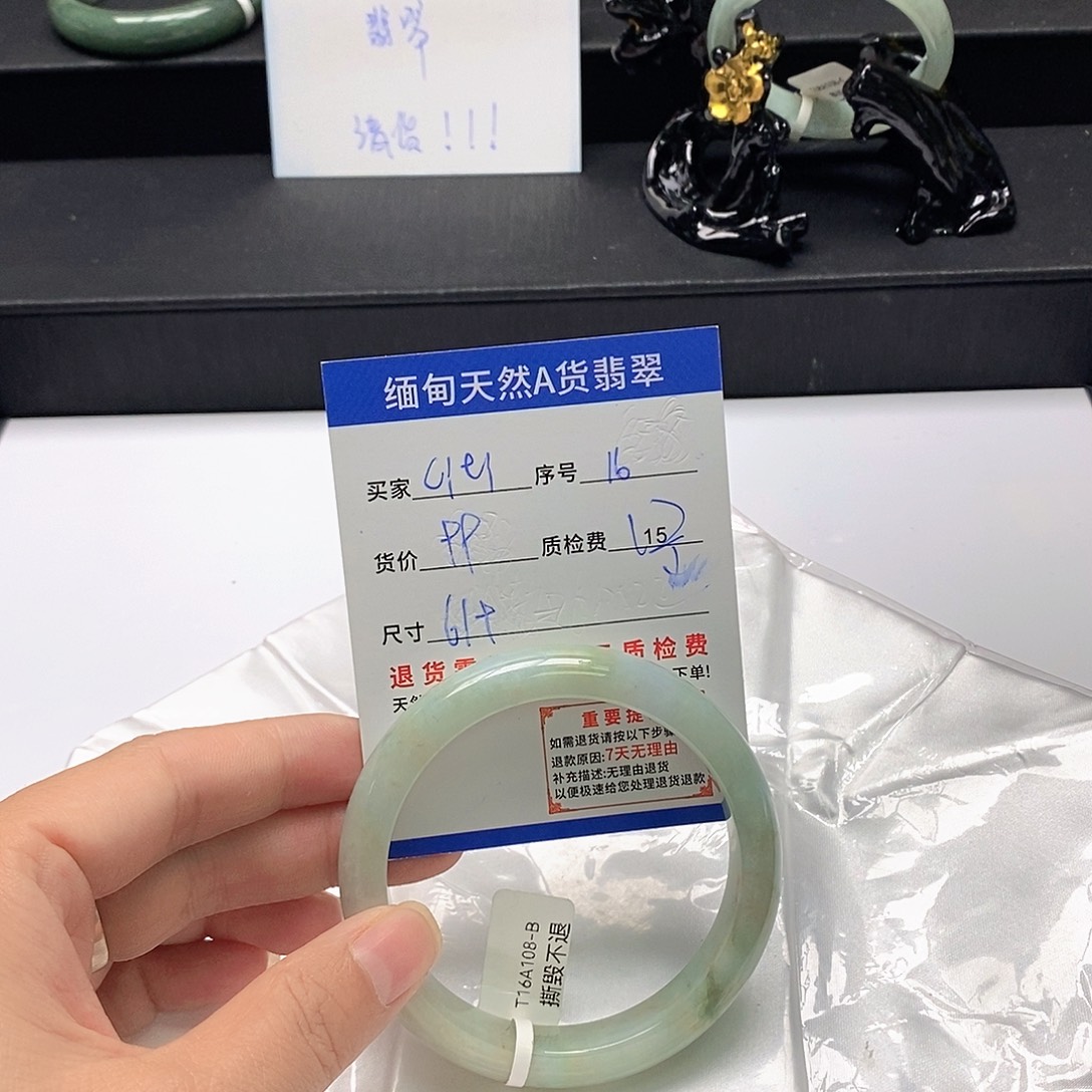 c***s翡翠未镶嵌手镯翡翠手镯