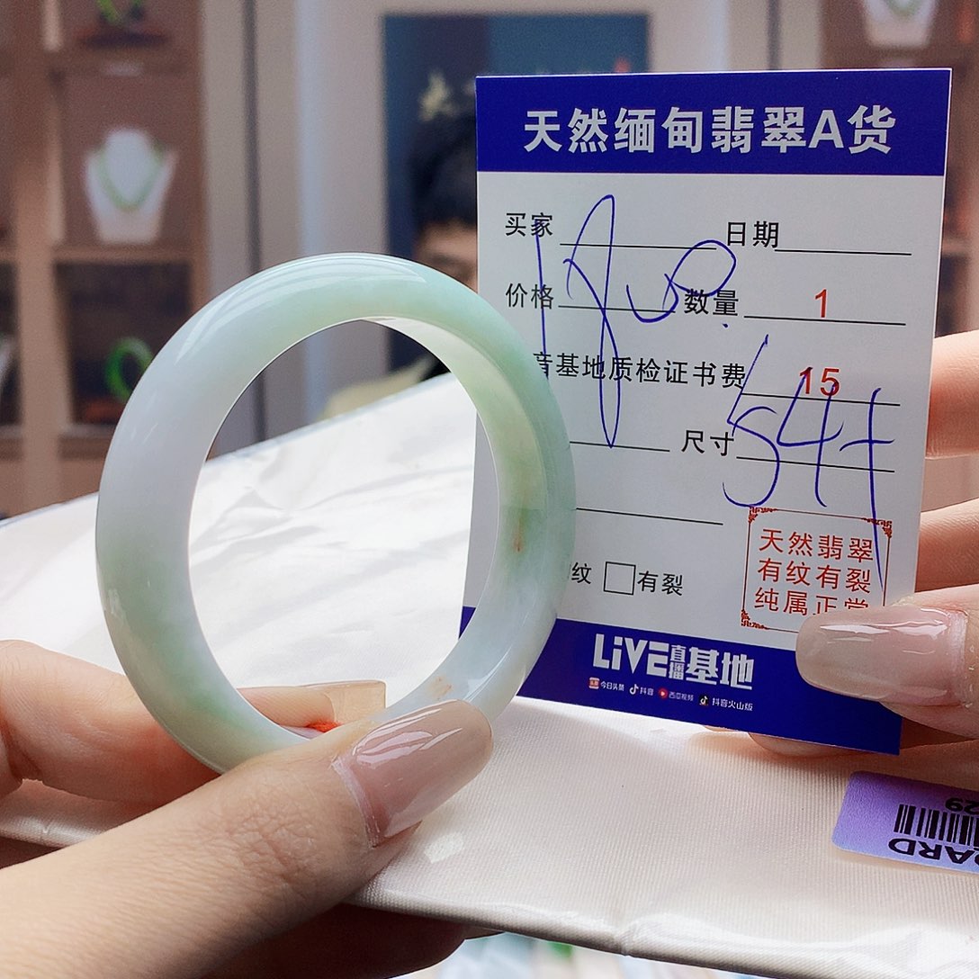 翡翠未镶嵌手镯0000909987