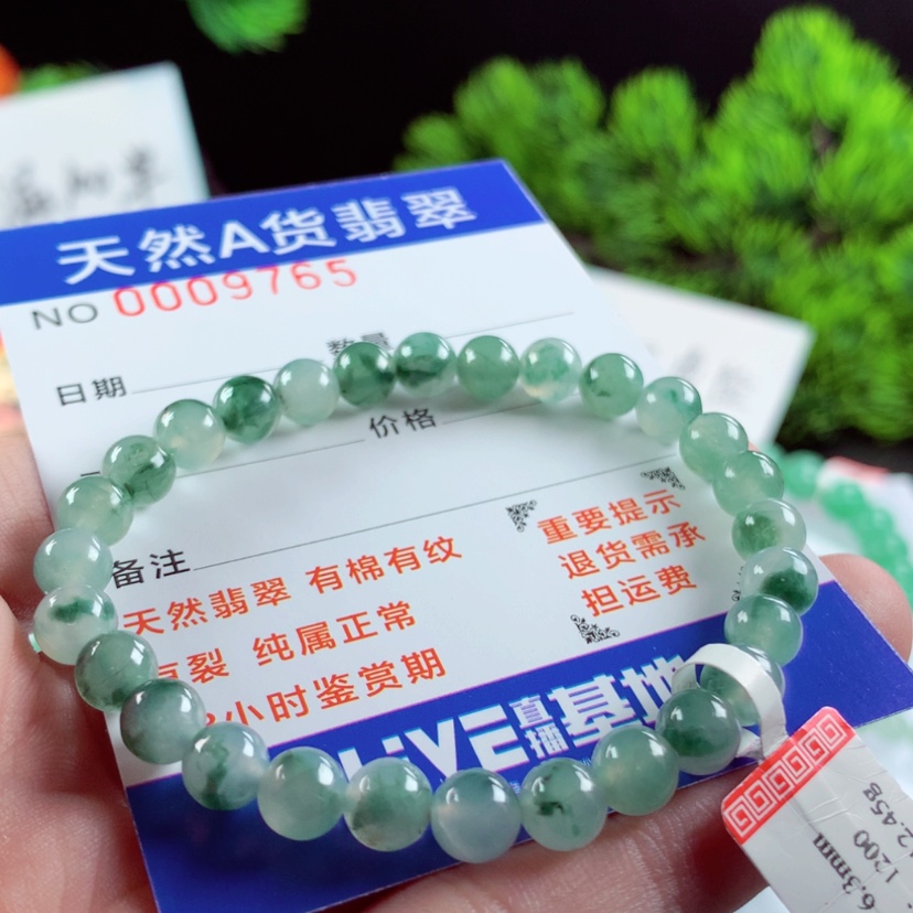 【闪购商品】翡翠毛衣链未镶嵌