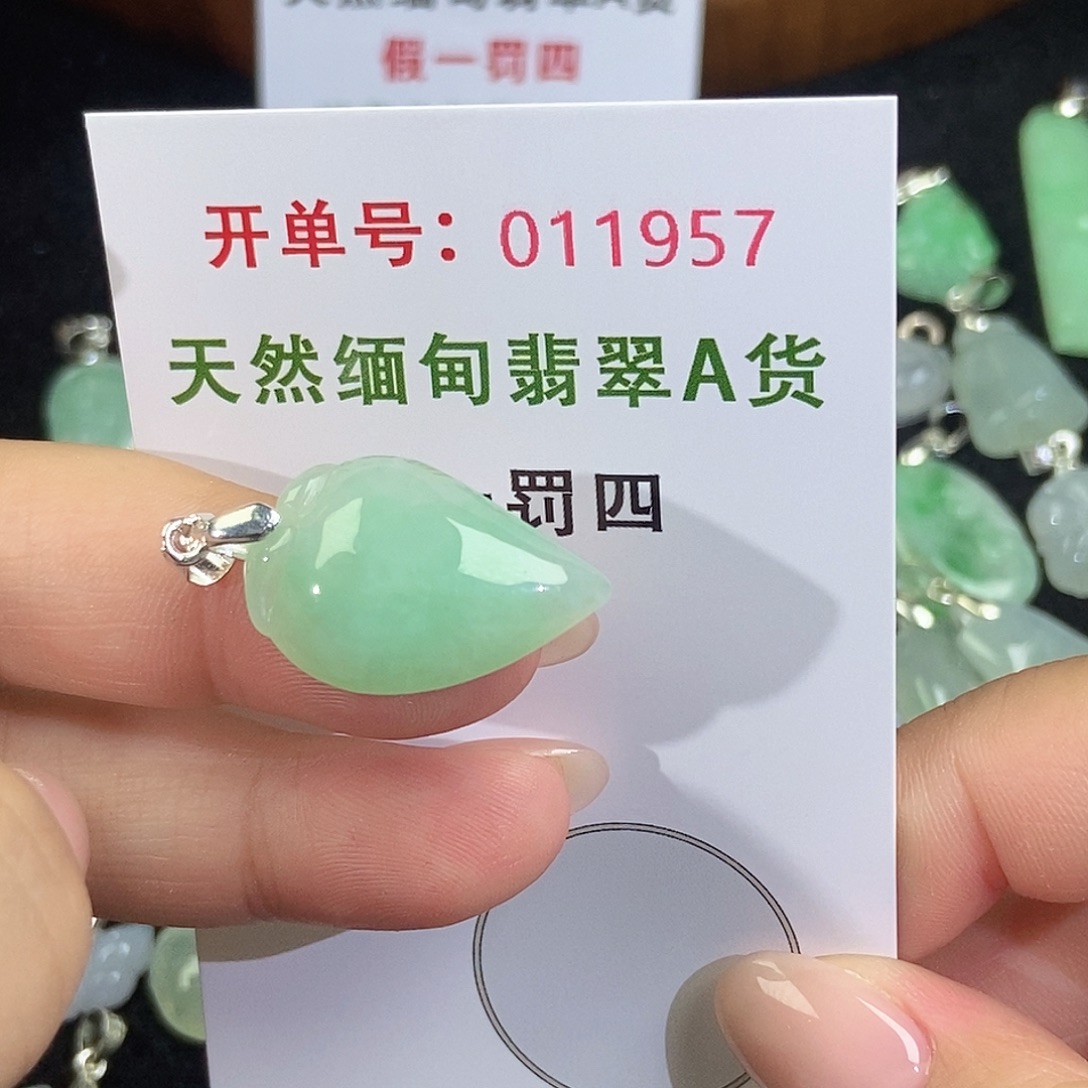 翡翠未镶嵌颈饰天然