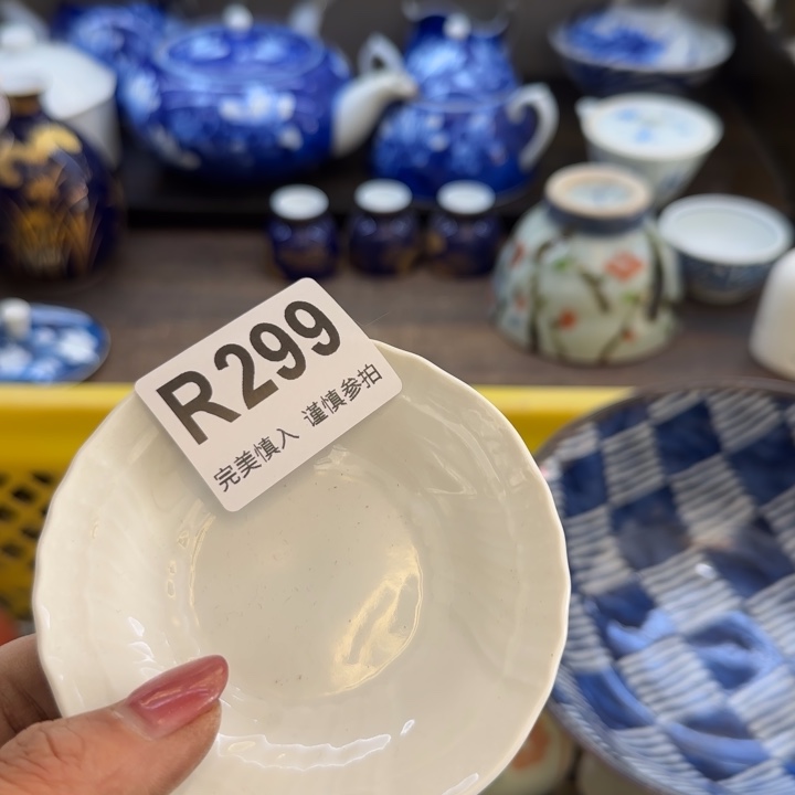 阿***苔瓷片一物一拍感谢支持