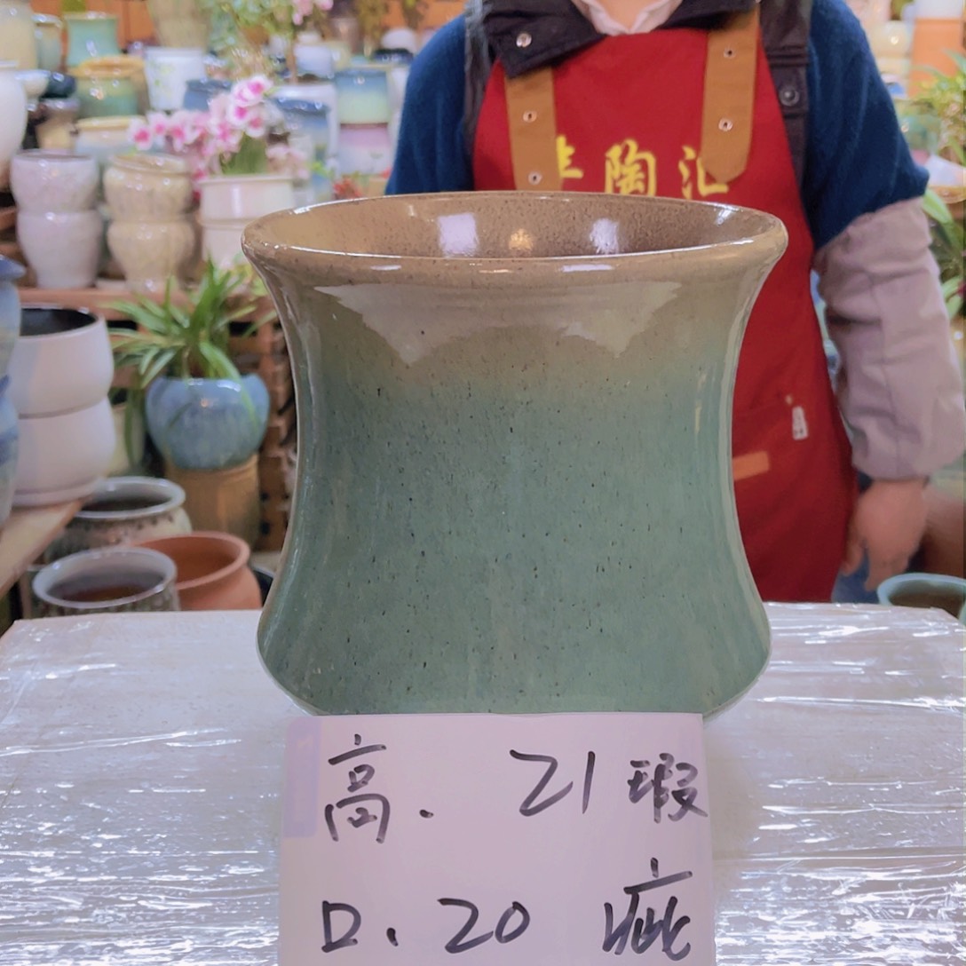 红陶高度21口径20瑕疵