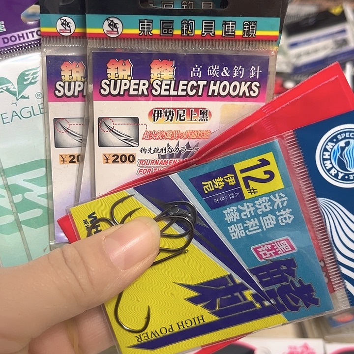 伊始尼10.11混搭发10。   