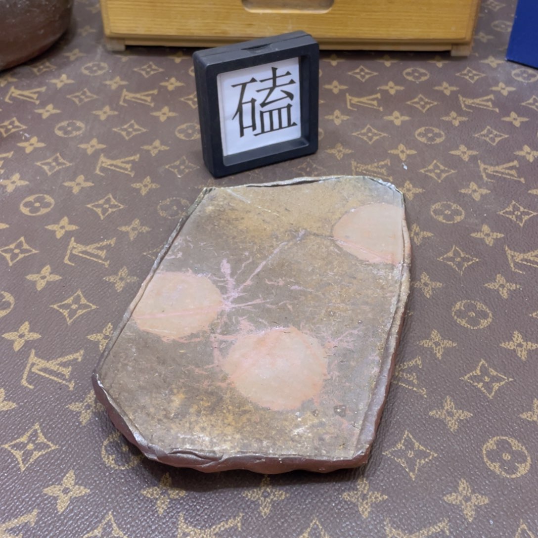 555备前烧备前烧备前烧