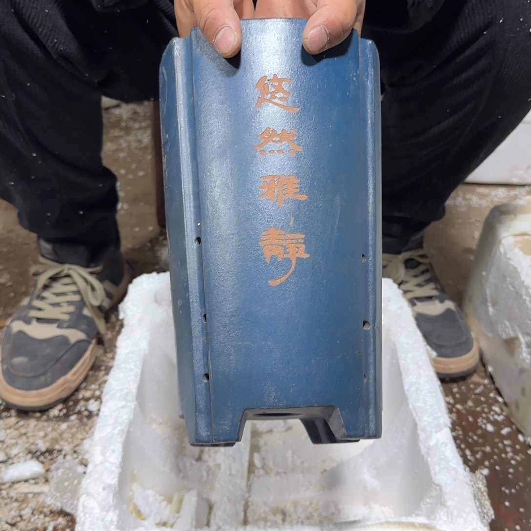 紫砂花盆瑕疵是什么