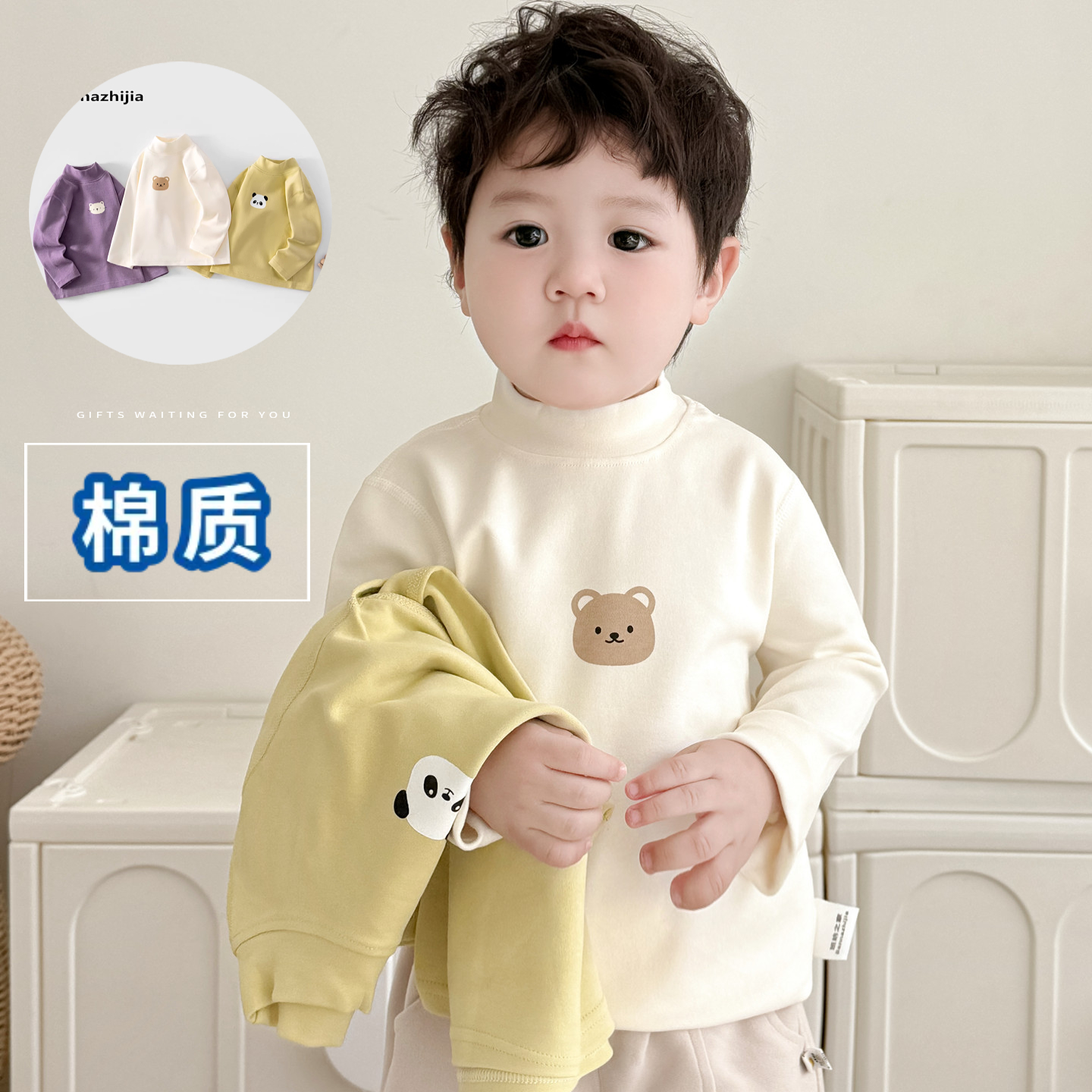 棉质男女宝宝半高领打底衫无骨婴儿秋衣上衣秋冬男童女童儿童T恤