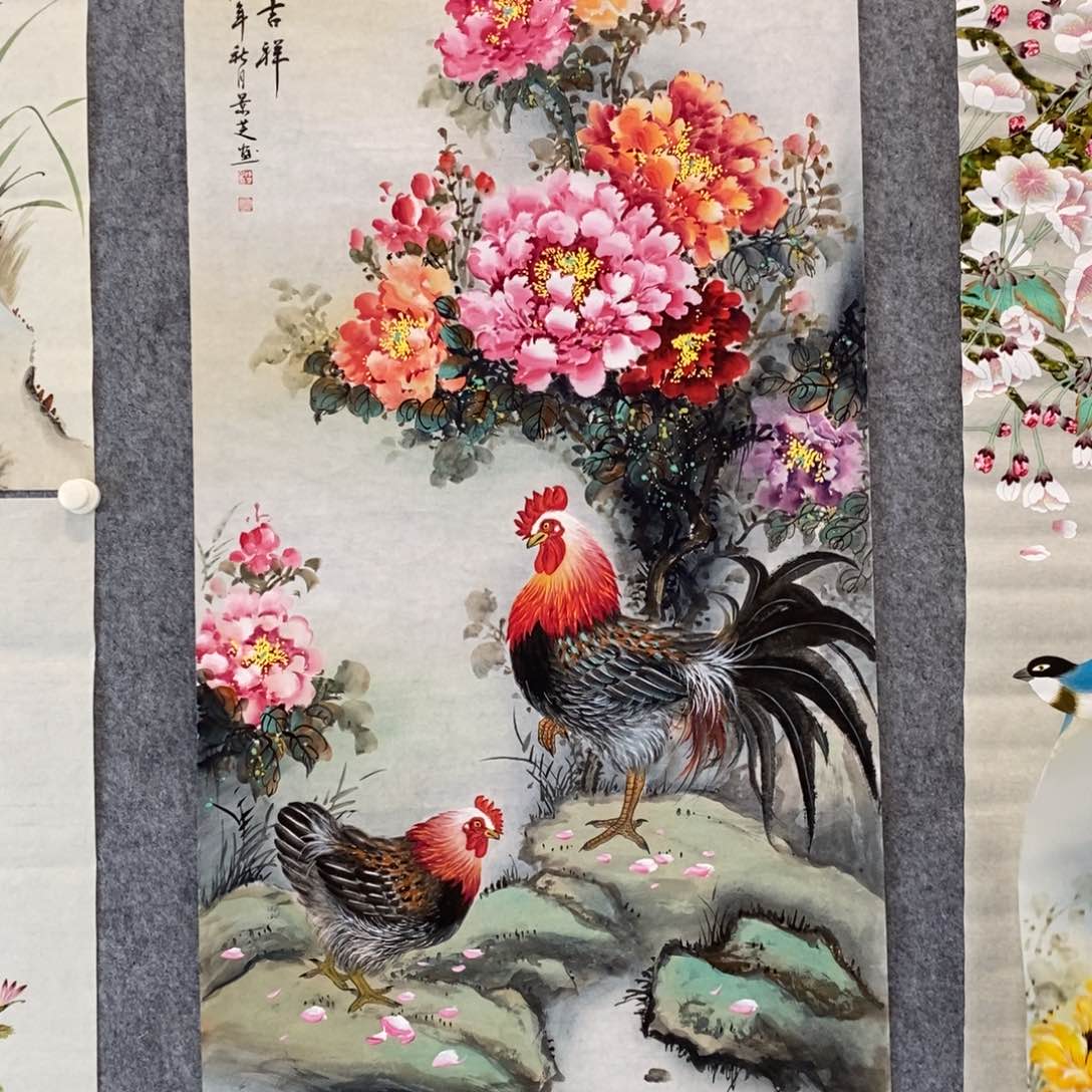 国画瑞**…富贵吉祥作品