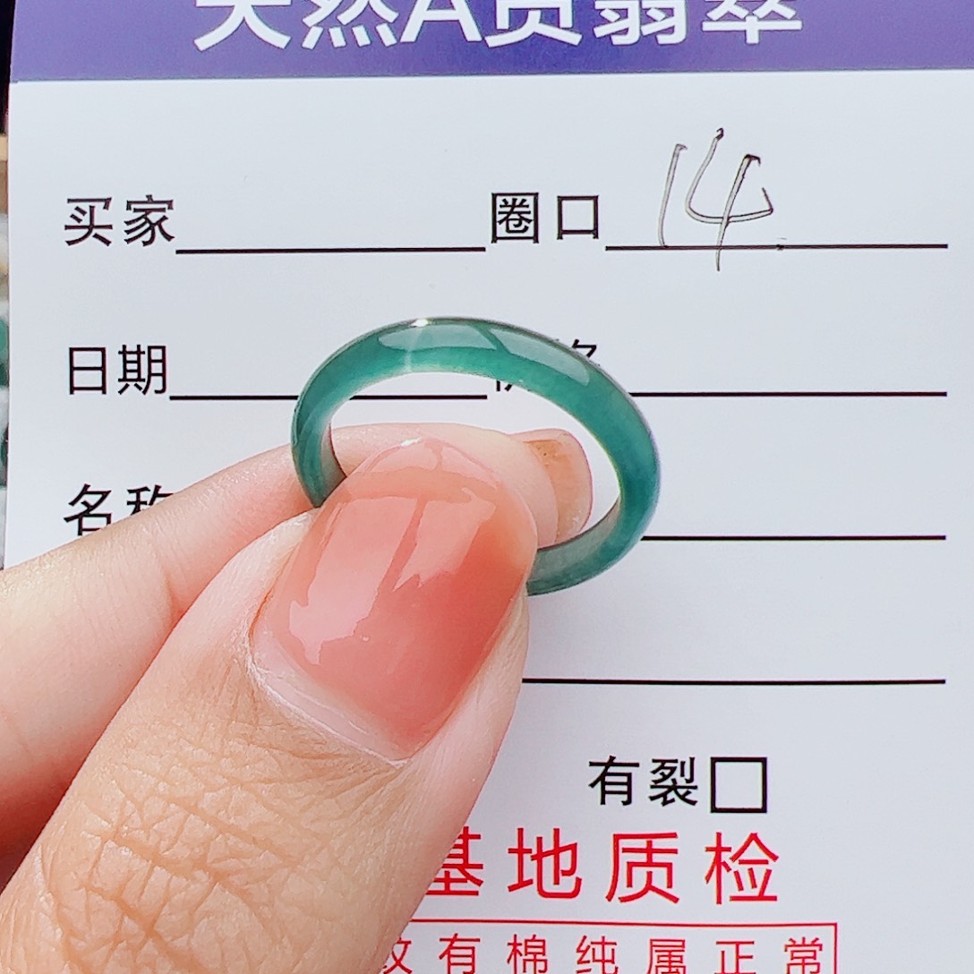 翡翠戒指未镶嵌橘**?翡翠