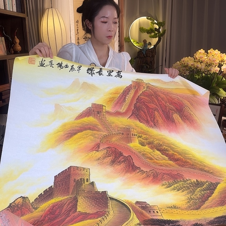 书法伊人阳亮长城国画