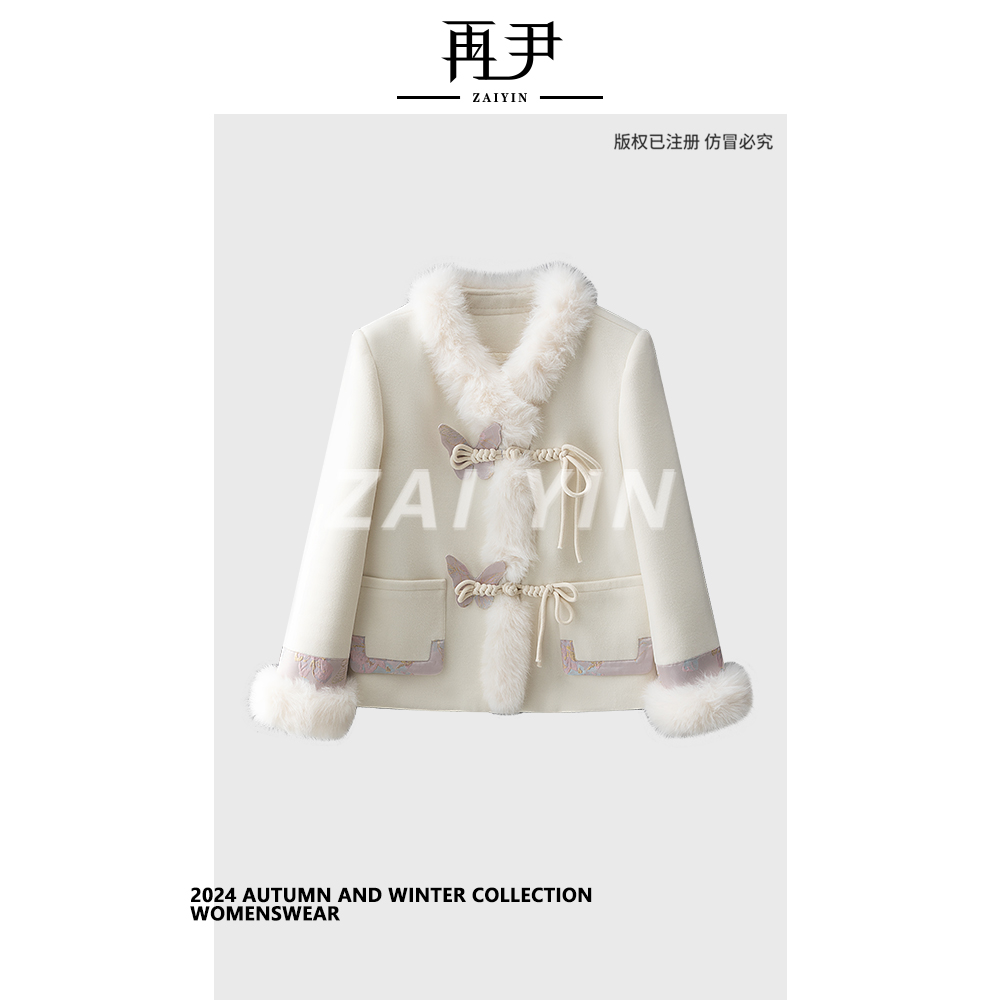 【蝴蝶夢境】小众设计师定制轻奢冬季时尚气质显瘦外套G24DT020919