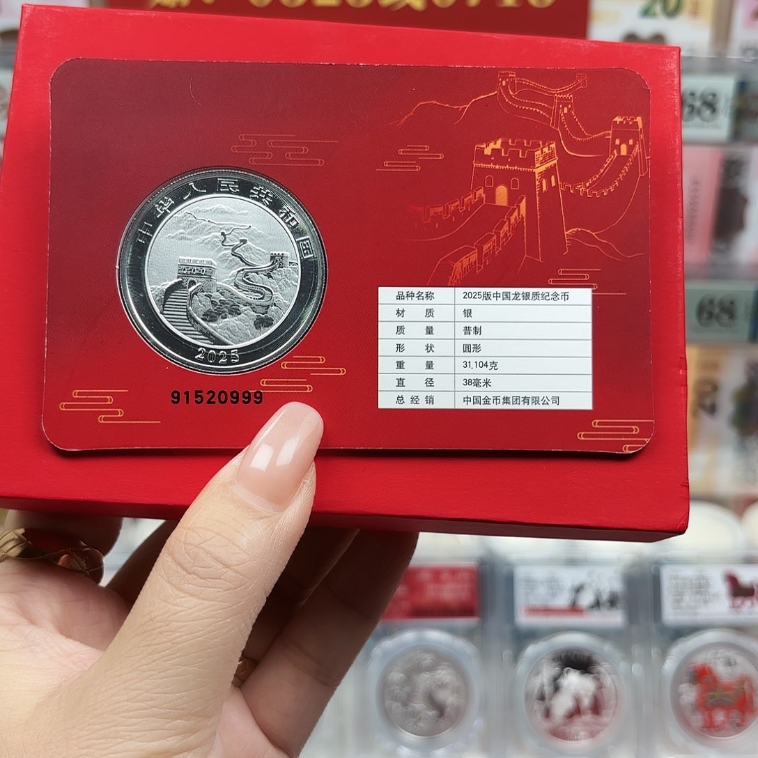 纯银中国龙银币智能卡尾999一枚