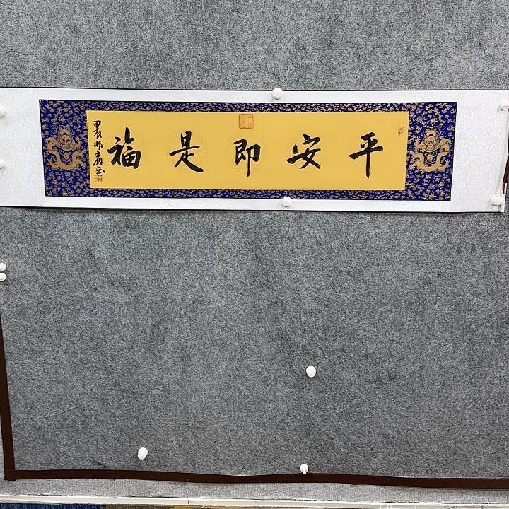 书法书法书法书法