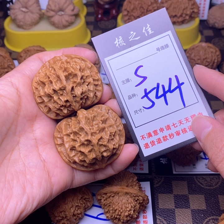 吊坠文玩核桃46帝王544