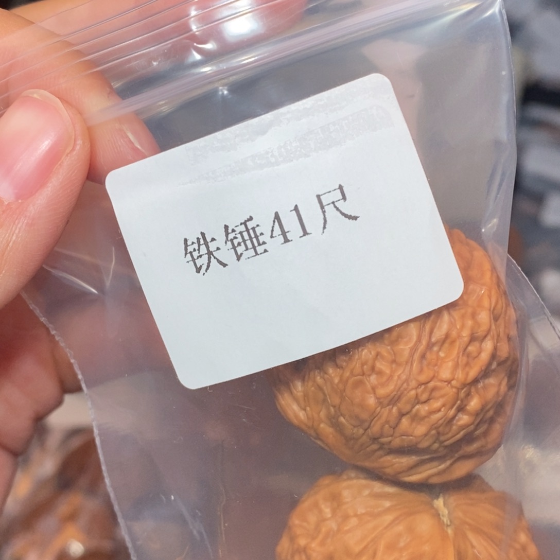 吊坠文玩核桃41铁锤